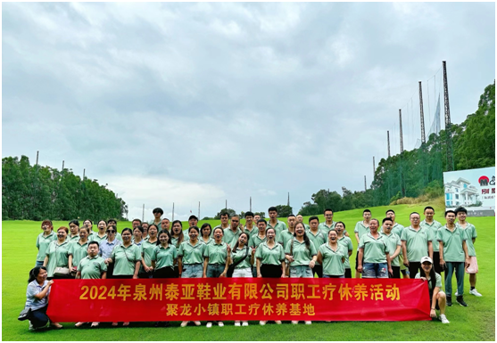 Ȫ��PA����Ьҵ��֯��չһ��ְ���������