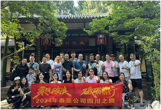 �˷����� ����ǰ��ת��PA���Ź�˾����կ-����-�����ߡ�����֮��