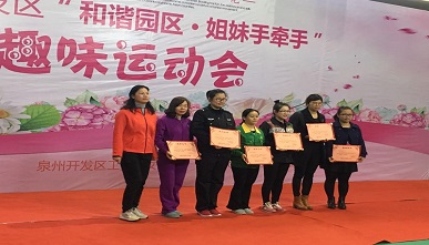 首页-PA集团有限公司官网入口